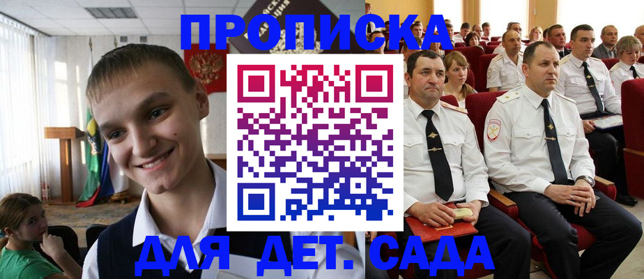 временная регистрация адрес в Ненецком АО