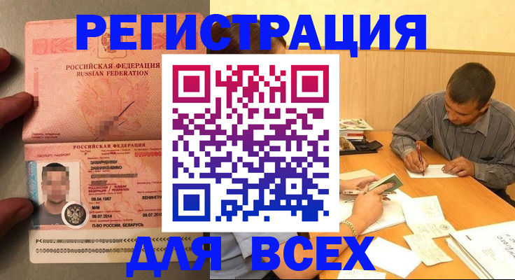 форма 3 в Ненецком АО
